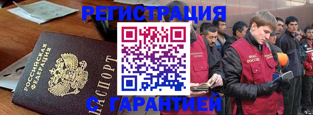 регистрация для школы в Костроме