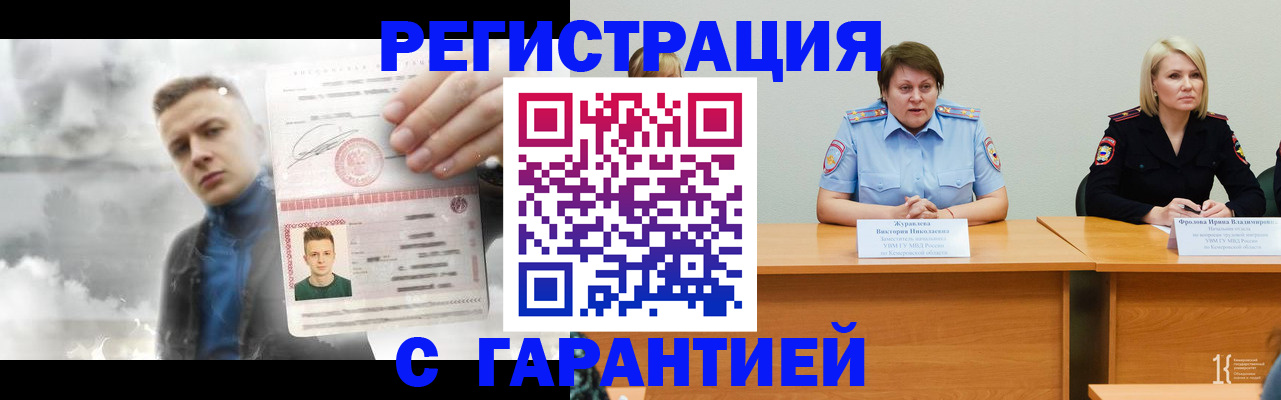 прописка иностранных граждан в Костроме