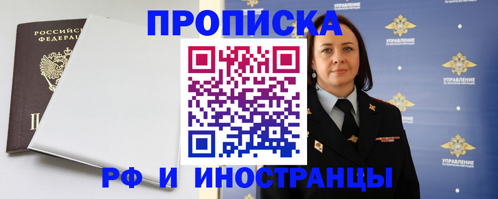 временная регистрация собственник в Костроме