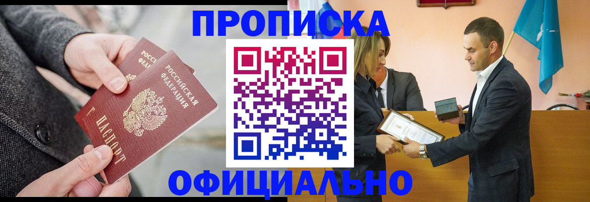 регистрация для школы в Костроме