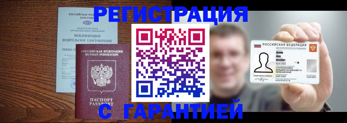 временная регистрация поиск в Костроме